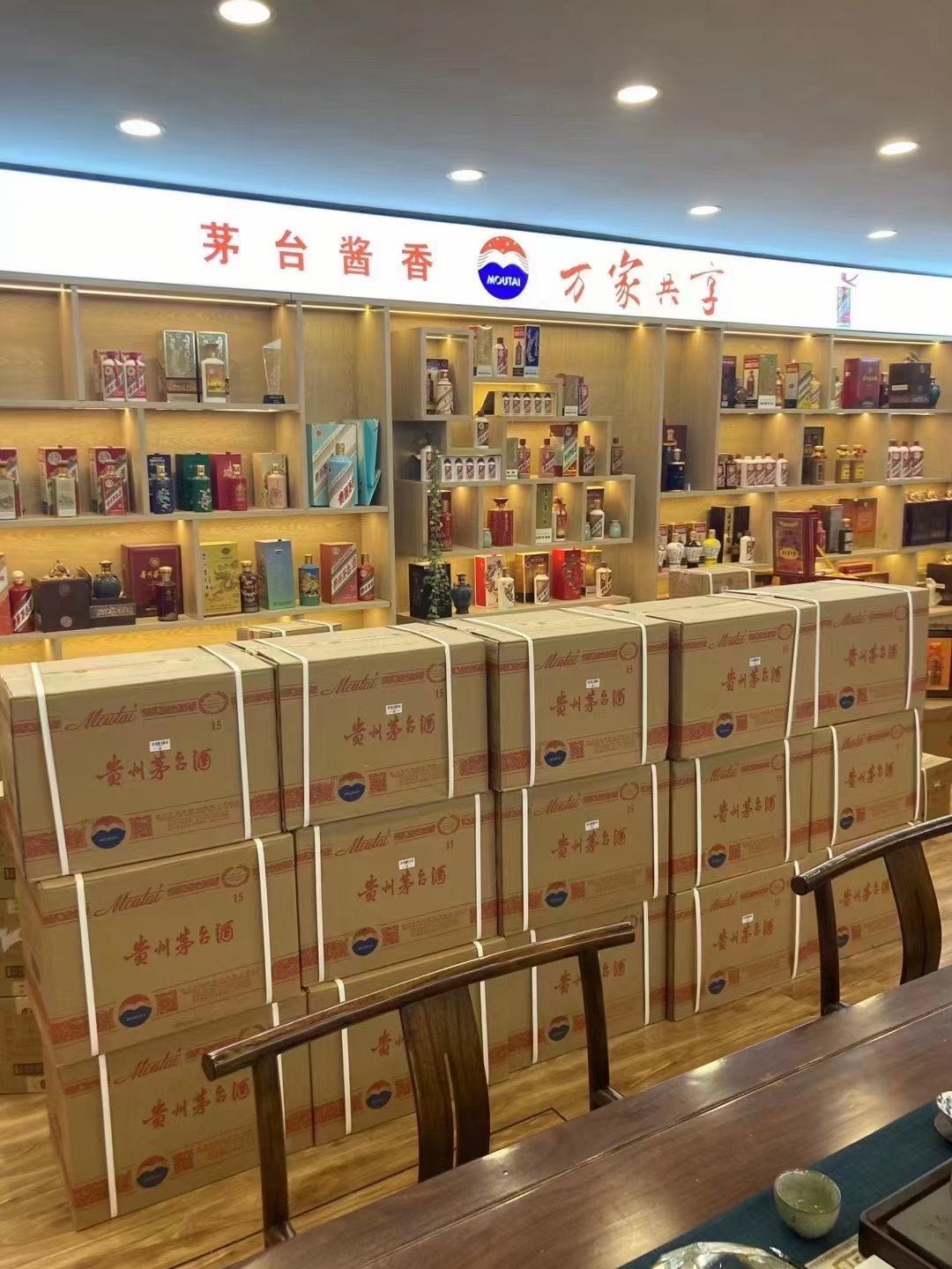 高州临沂郯城15年茅台酒礼盒回收多少钱哪里回收(附近上门回收茅台酒）?