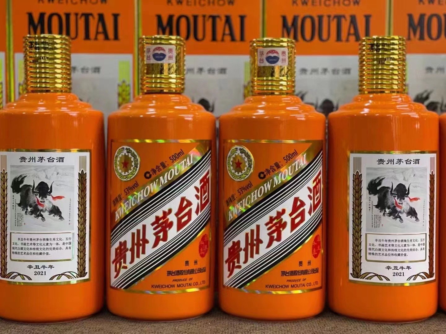 高州德州齐河回收50年陈年茅台酒价格哪里回收(附近上门回收茅台酒）?